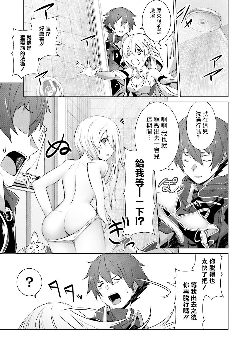《为何无人记得我的世界》漫画最新章节第8话免费下拉式在线观看章节第【5】张图片