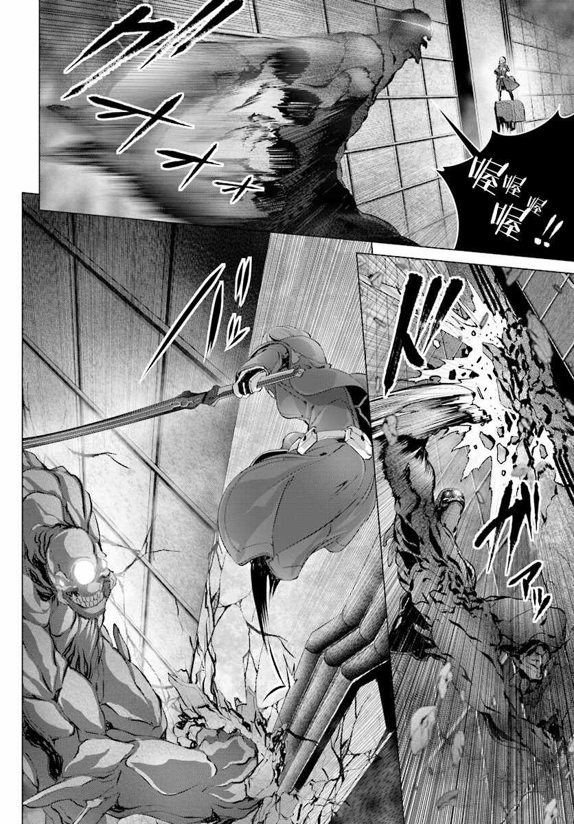 《为何无人记得我的世界》漫画最新章节第12话免费下拉式在线观看章节第【8】张图片