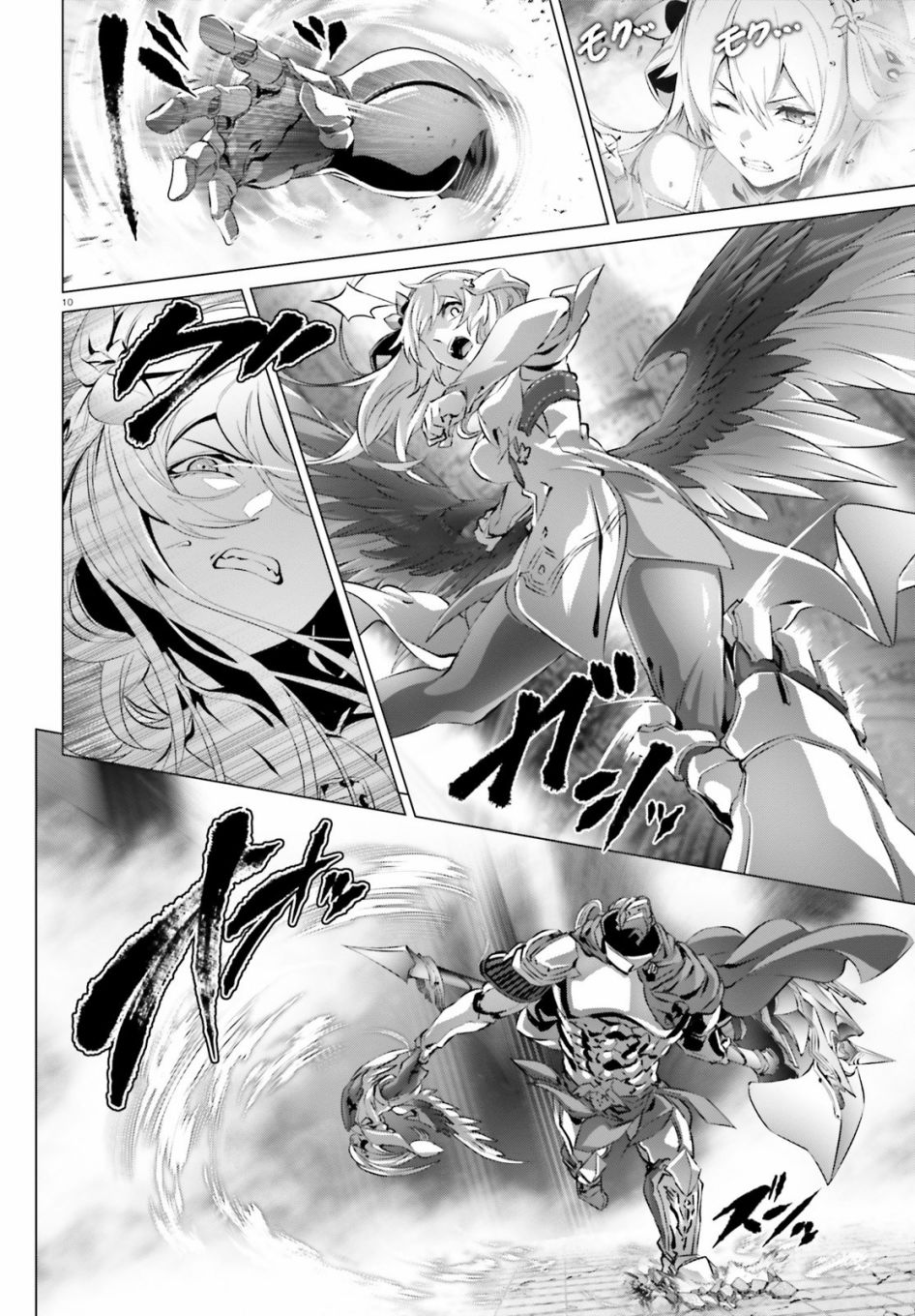 《为何无人记得我的世界》漫画最新章节第26话免费下拉式在线观看章节第【10】张图片