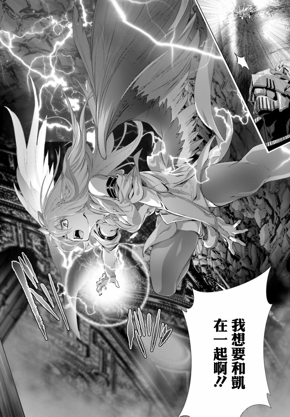 《为何无人记得我的世界》漫画最新章节第26话免费下拉式在线观看章节第【26】张图片