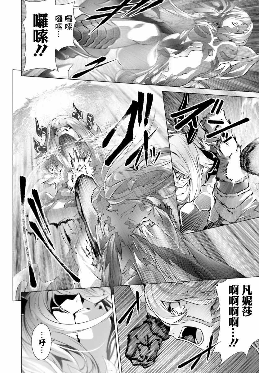 《为何无人记得我的世界》漫画最新章节第15话免费下拉式在线观看章节第【10】张图片