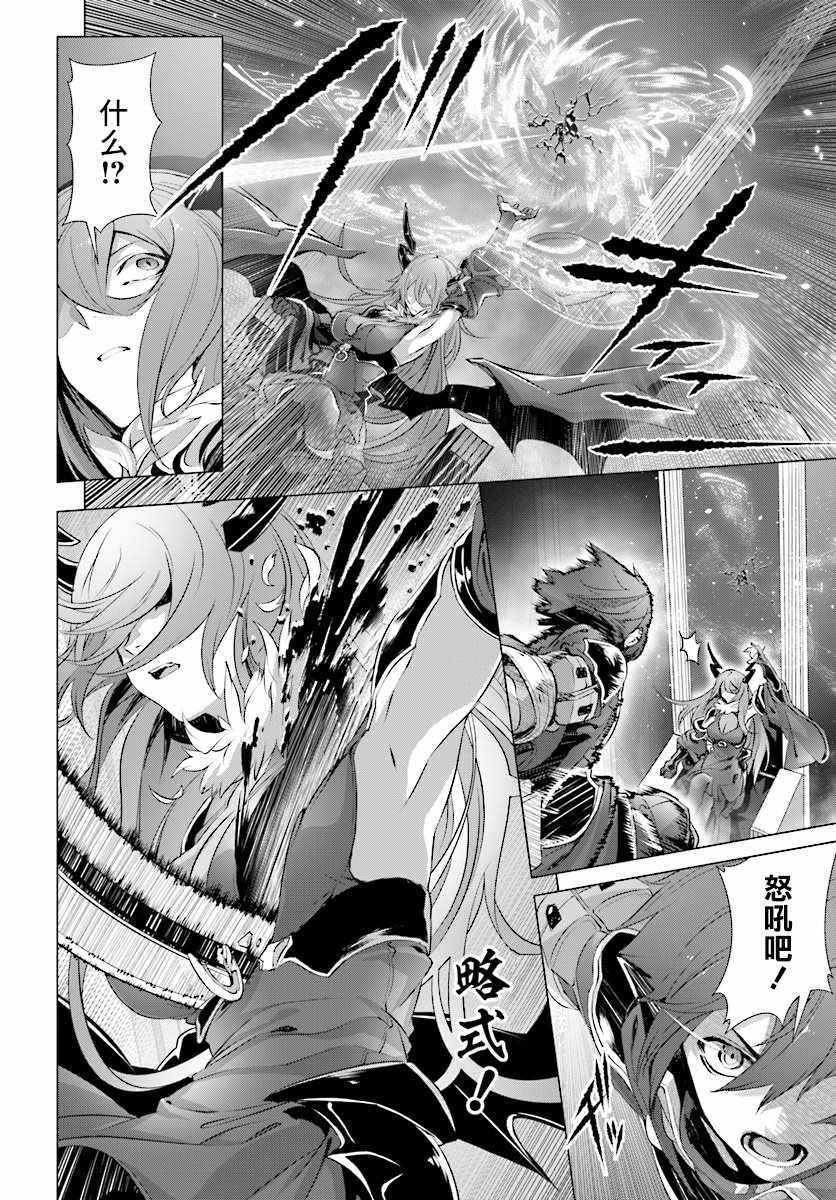 《为何无人记得我的世界》漫画最新章节第14话免费下拉式在线观看章节第【2】张图片