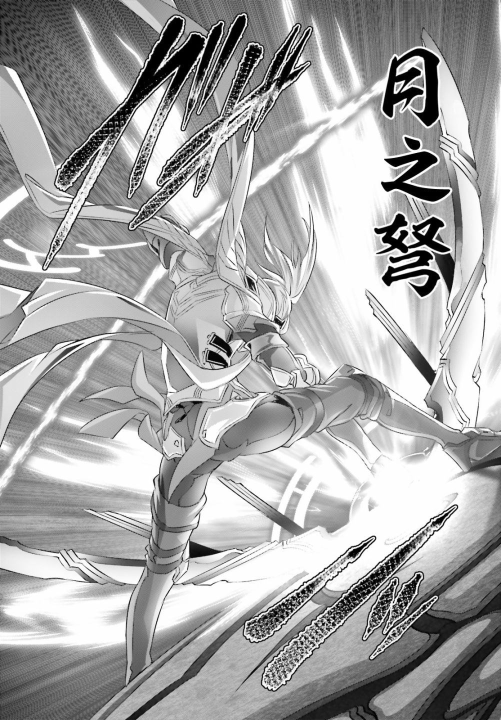 《为何无人记得我的世界》漫画最新章节第21话免费下拉式在线观看章节第【18】张图片