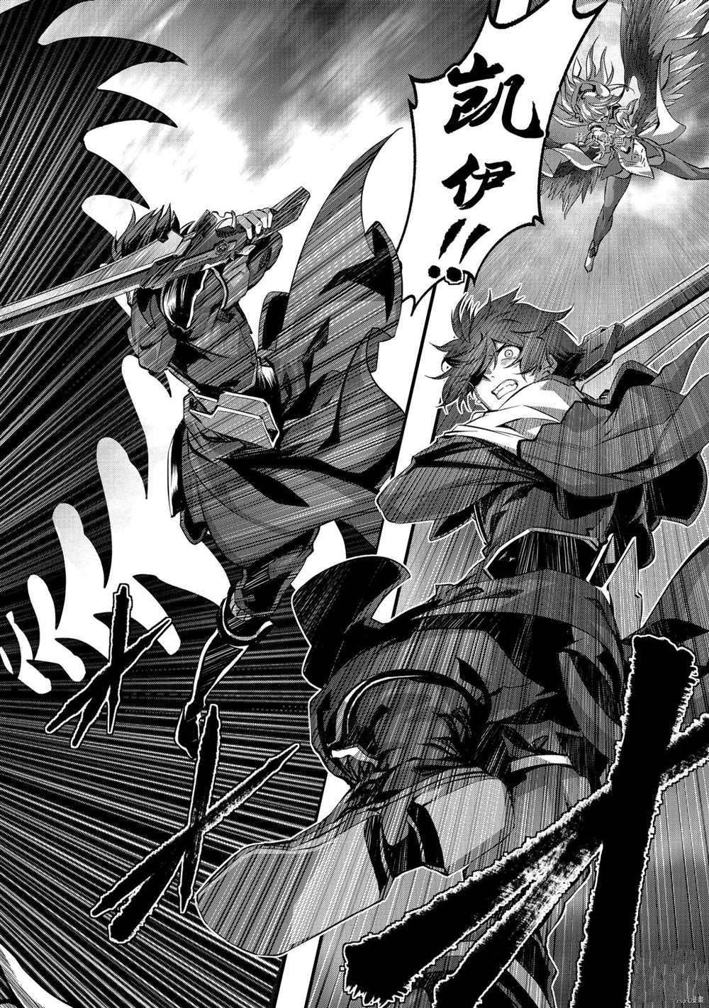 《为何无人记得我的世界》漫画最新章节第35话 试看版免费下拉式在线观看章节第【22】张图片