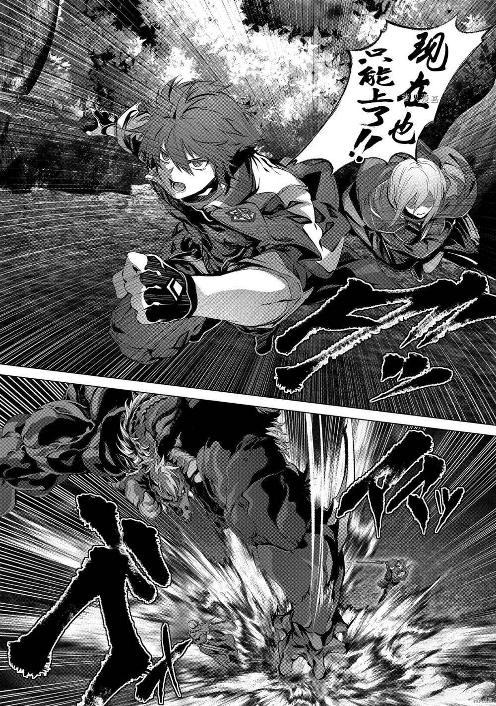 《为何无人记得我的世界》漫画最新章节第35话 试看版免费下拉式在线观看章节第【10】张图片