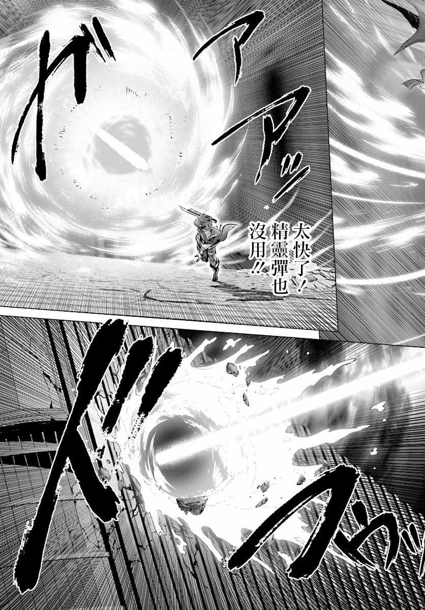 《为何无人记得我的世界》漫画最新章节第14话免费下拉式在线观看章节第【7】张图片