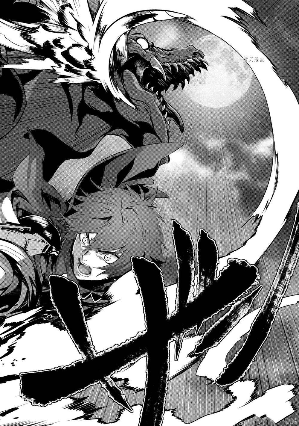《为何无人记得我的世界》漫画最新章节第35话 试看版免费下拉式在线观看章节第【24】张图片