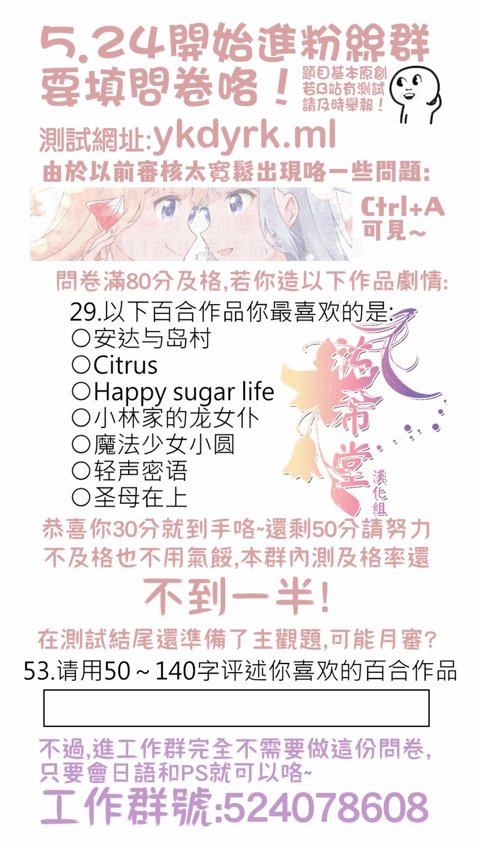 《燃烧吧少女》漫画最新章节短篇免费下拉式在线观看章节第【6】张图片