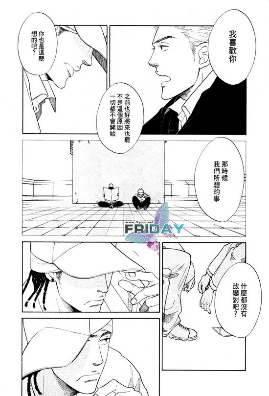 《七八》漫画最新章节第1话免费下拉式在线观看章节第【29】张图片