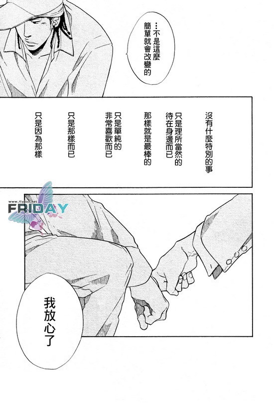 《七八》漫画最新章节第1话免费下拉式在线观看章节第【30】张图片