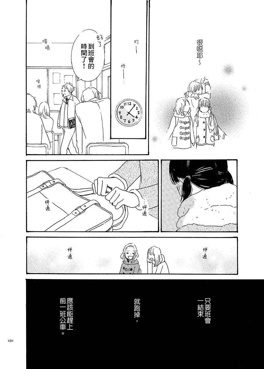 《棉花糖淡蓝色的忧郁》漫画最新章节第1话免费下拉式在线观看章节第【14】张图片