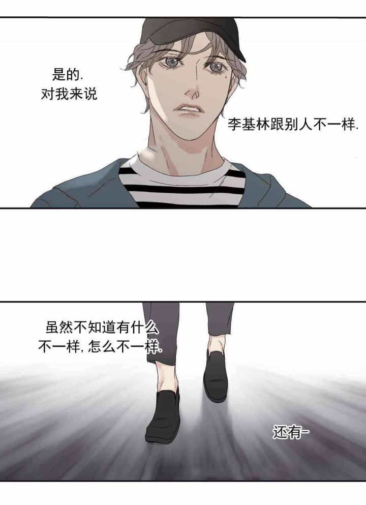 《野兽都该死》漫画最新章节第78话免费下拉式在线观看章节第【27】张图片