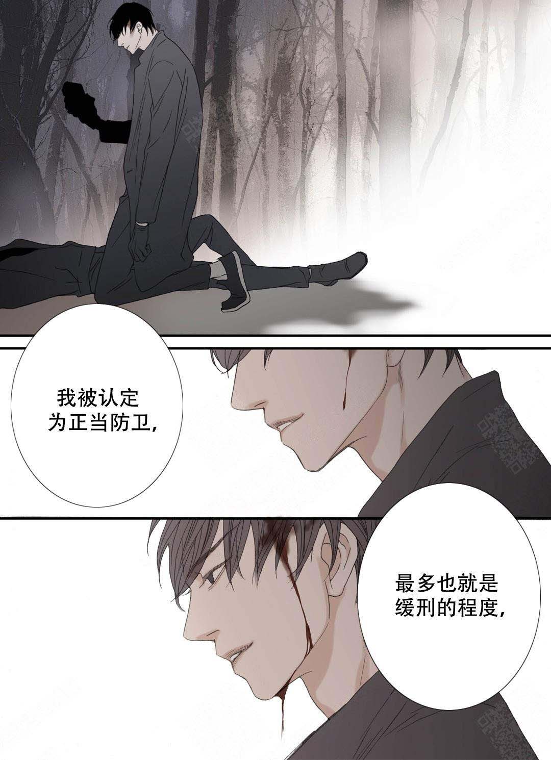 《野兽都该死》漫画最新章节第91话免费下拉式在线观看章节第【33】张图片