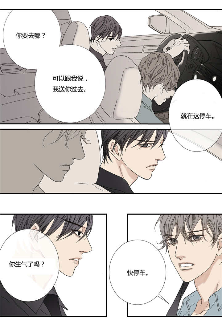 《野兽都该死》漫画最新章节第56话免费下拉式在线观看章节第【25】张图片