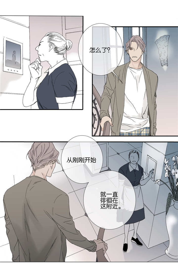 《野兽都该死》漫画最新章节第39话免费下拉式在线观看章节第【1】张图片