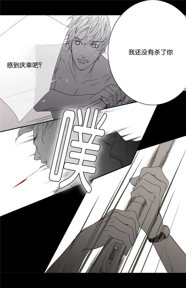 《野兽都该死》漫画最新章节第19话免费下拉式在线观看章节第【29】张图片