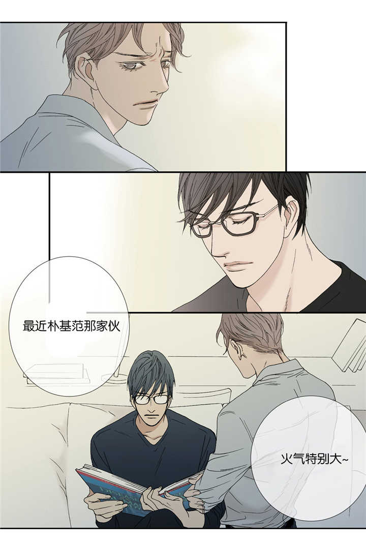 《野兽都该死》漫画最新章节第34话免费下拉式在线观看章节第【29】张图片