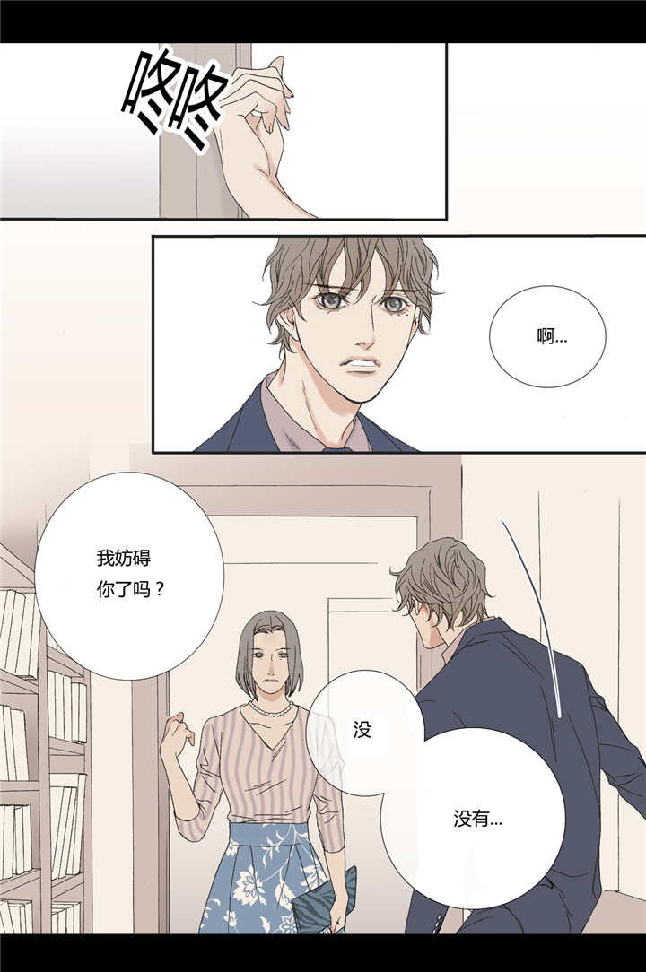 《野兽都该死》漫画最新章节第68话免费下拉式在线观看章节第【7】张图片