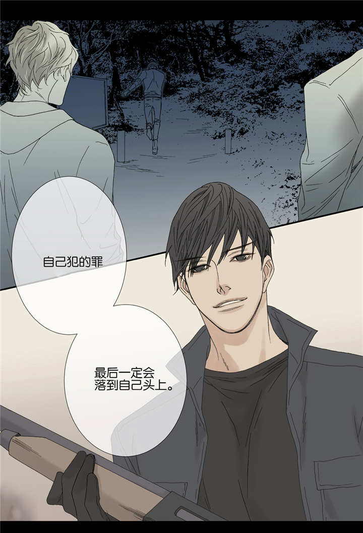 《野兽都该死》漫画最新章节第43话免费下拉式在线观看章节第【29】张图片