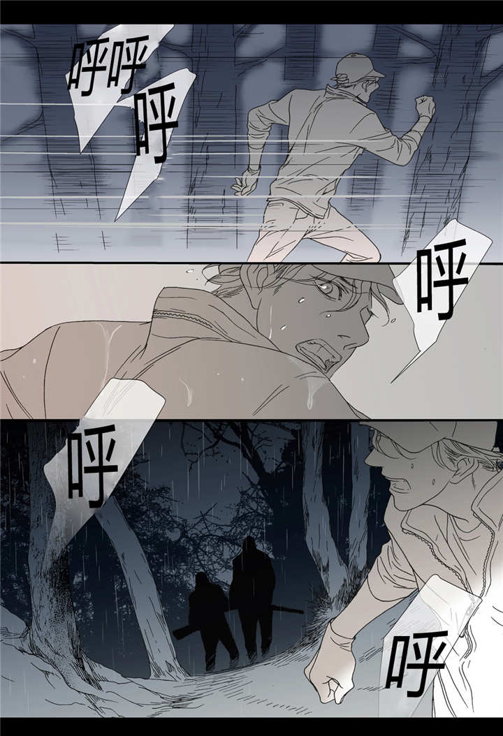 《野兽都该死》漫画最新章节第44话免费下拉式在线观看章节第【39】张图片