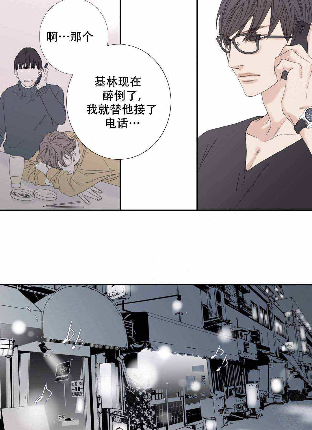 《野兽都该死》漫画最新章节第97话免费下拉式在线观看章节第【27】张图片