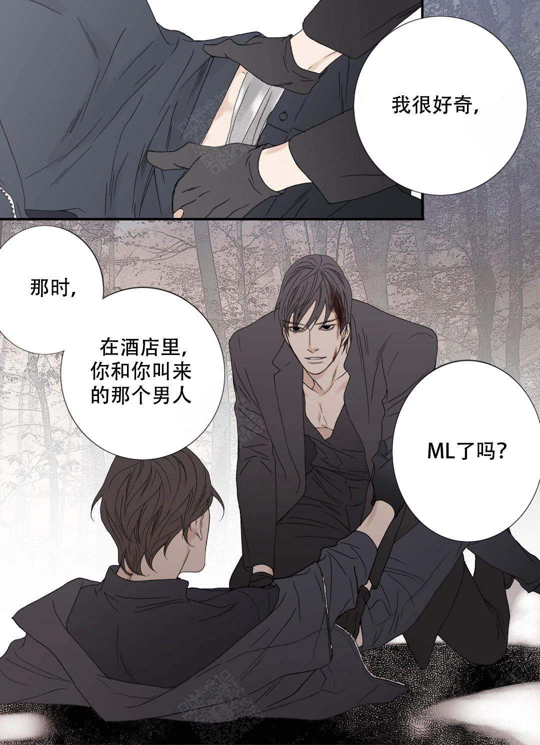 《野兽都该死》漫画最新章节第92话免费下拉式在线观看章节第【27】张图片