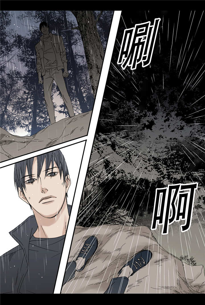 《野兽都该死》漫画最新章节第46话免费下拉式在线观看章节第【35】张图片