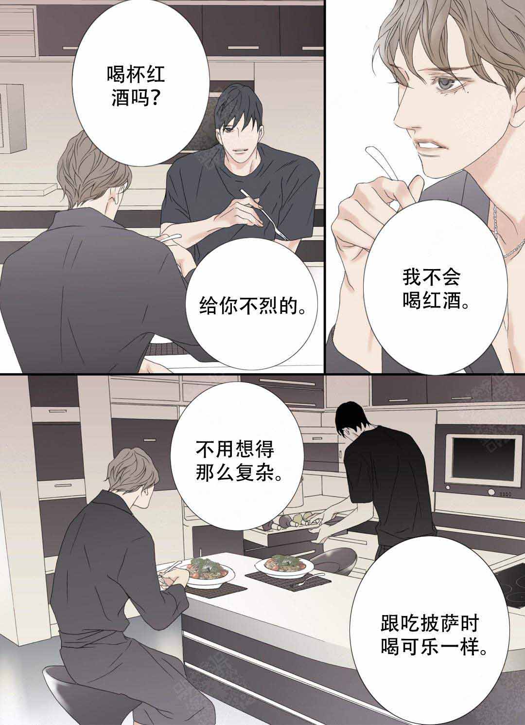 《野兽都该死》漫画最新章节第97话免费下拉式在线观看章节第【3】张图片