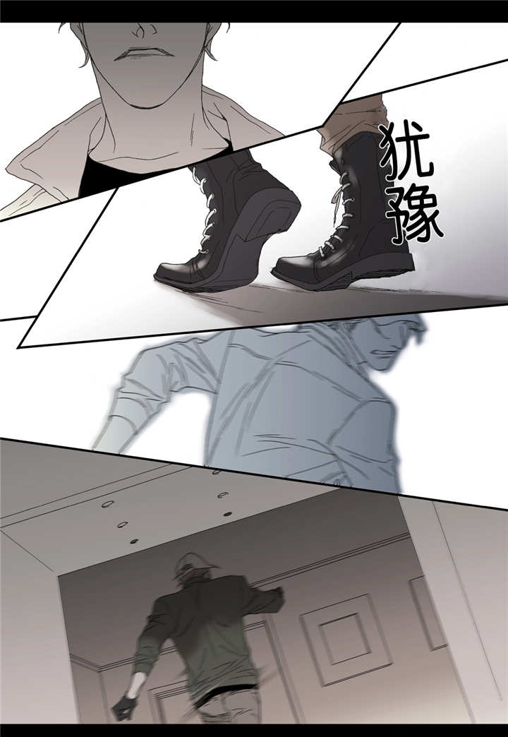 《野兽都该死》漫画最新章节第43话免费下拉式在线观看章节第【27】张图片