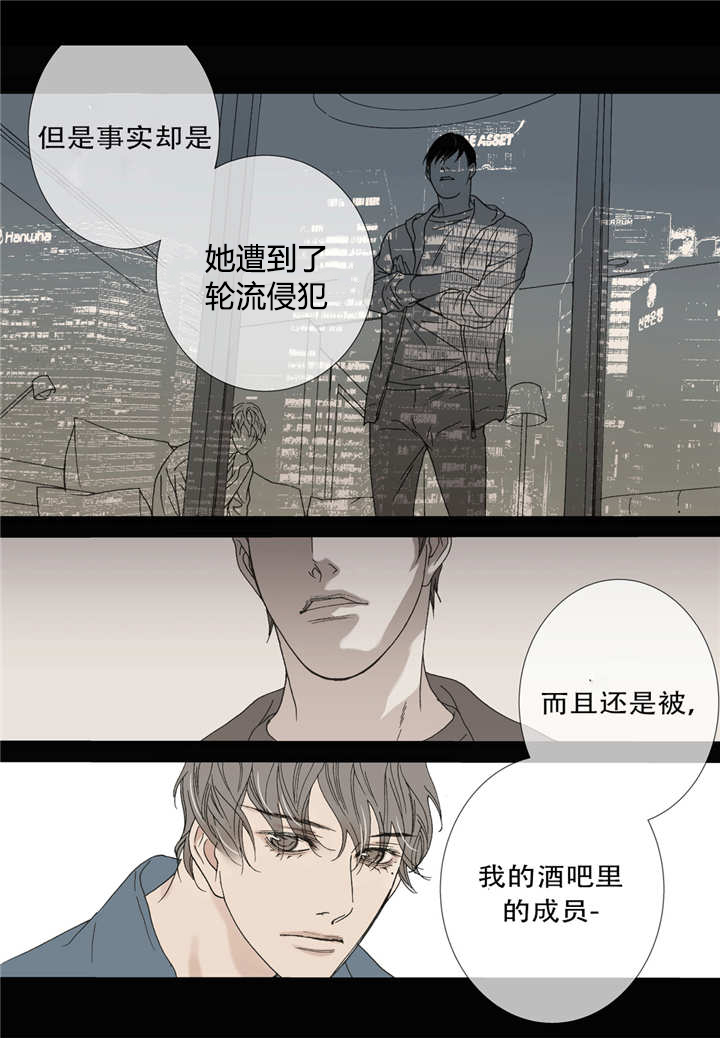 《野兽都该死》漫画最新章节第48话免费下拉式在线观看章节第【37】张图片