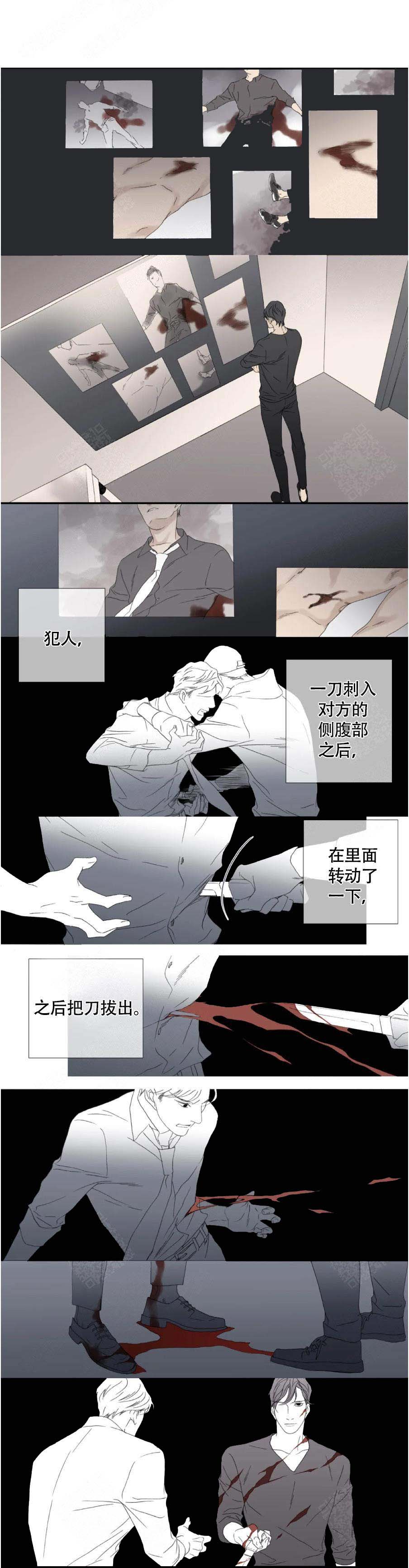 《野兽都该死》漫画最新章节第123话免费下拉式在线观看章节第【9】张图片