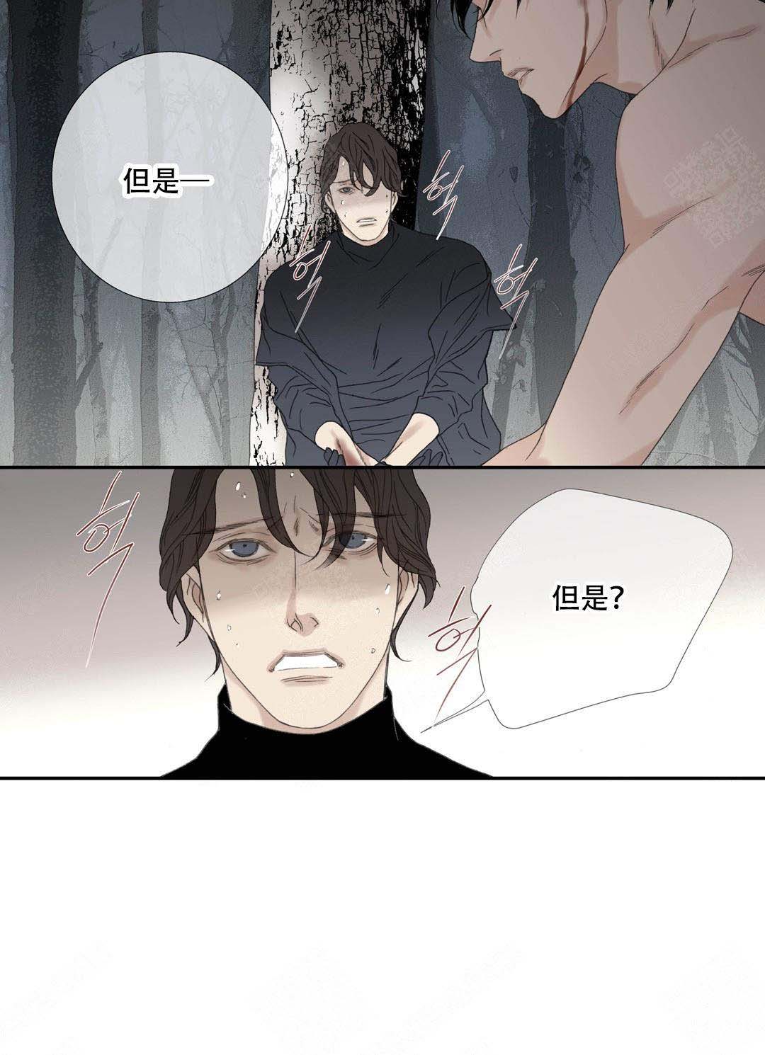 《野兽都该死》漫画最新章节第93话免费下拉式在线观看章节第【31】张图片