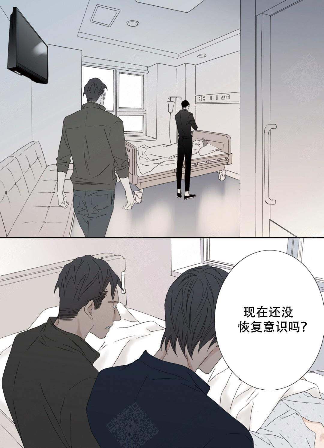 《野兽都该死》漫画最新章节第94话免费下拉式在线观看章节第【39】张图片