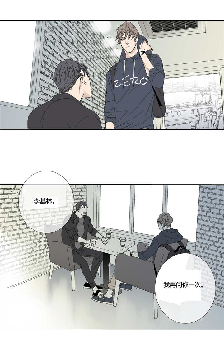 《野兽都该死》漫画最新章节第57话免费下拉式在线观看章节第【17】张图片