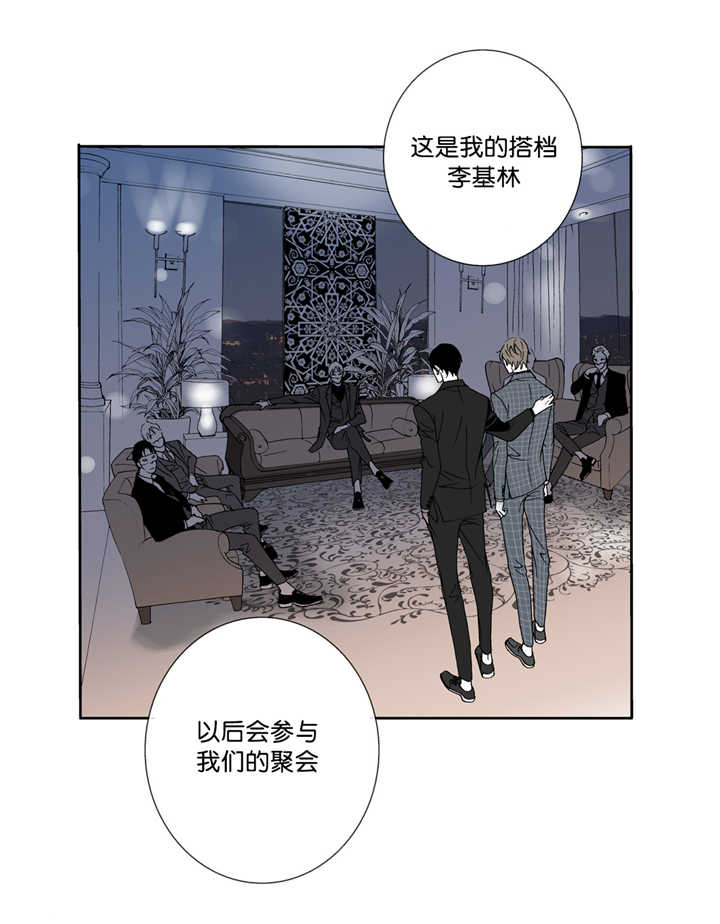 《野兽都该死》漫画最新章节第4话免费下拉式在线观看章节第【33】张图片