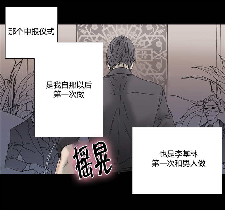 《野兽都该死》漫画最新章节第54话免费下拉式在线观看章节第【27】张图片