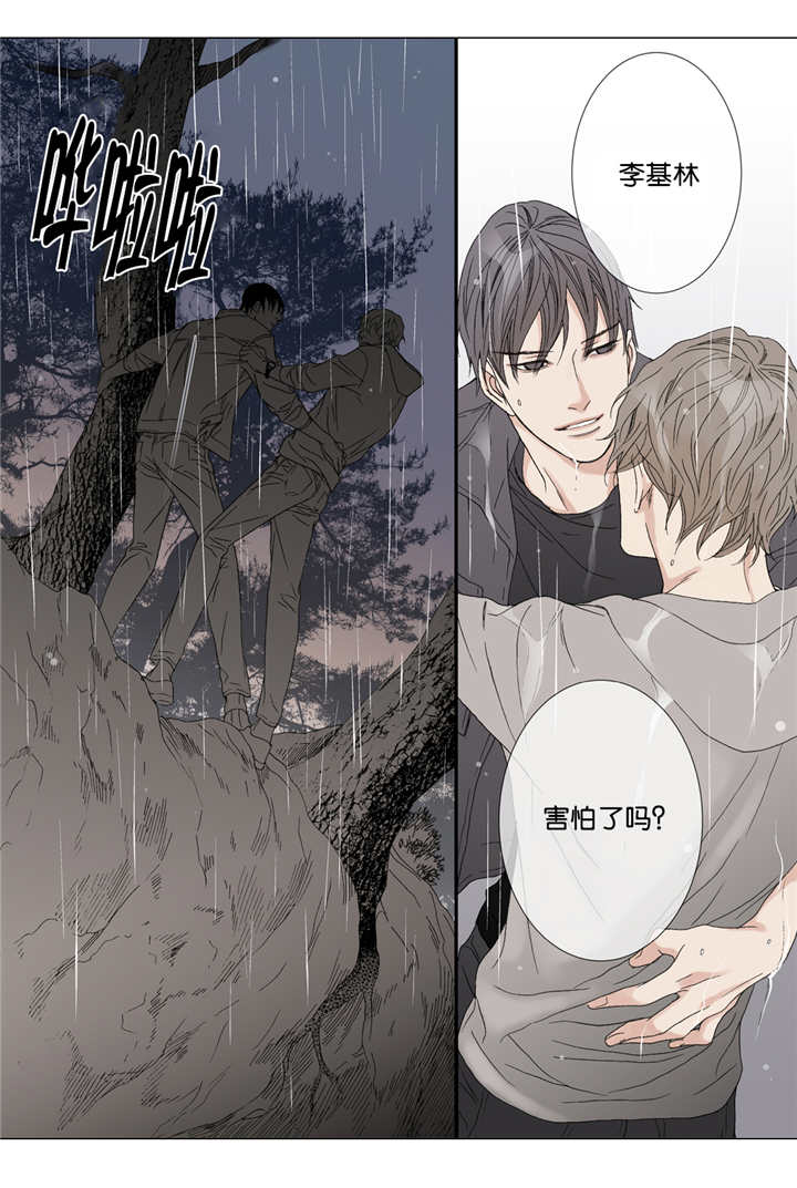 《野兽都该死》漫画最新章节第60话免费下拉式在线观看章节第【15】张图片