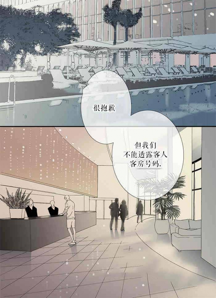 《野兽都该死》漫画最新章节第80话免费下拉式在线观看章节第【1】张图片