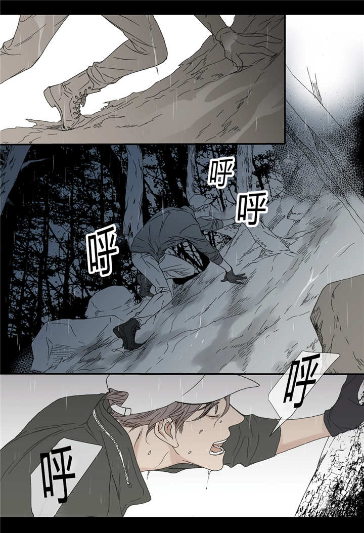 《野兽都该死》漫画最新章节第44话免费下拉式在线观看章节第【29】张图片