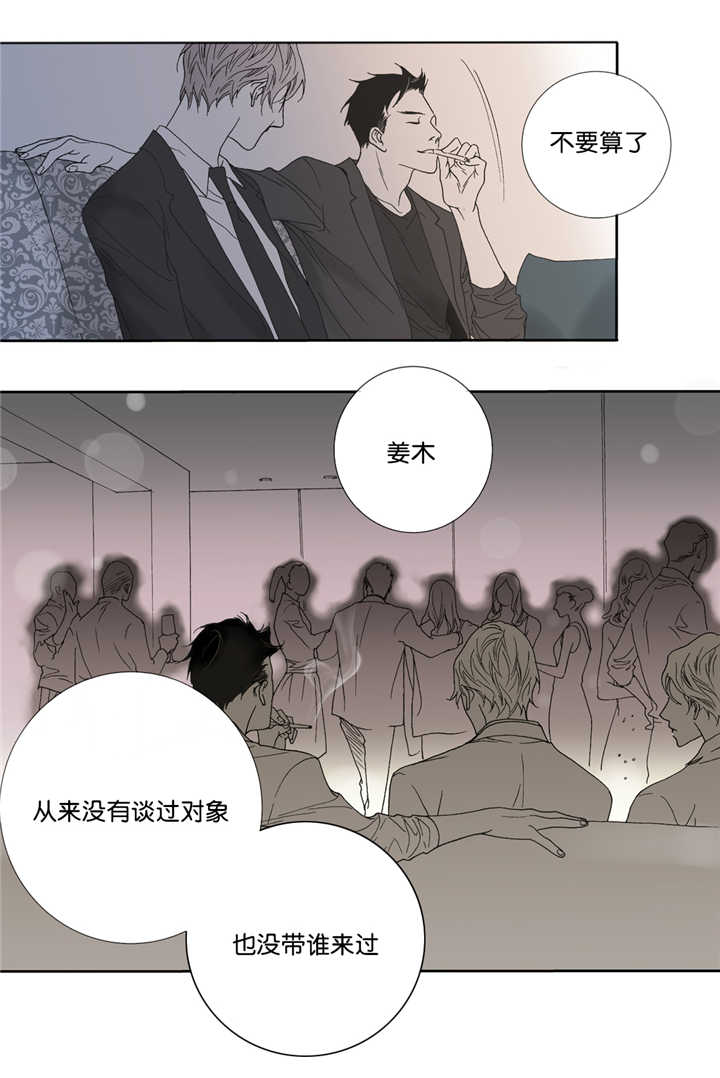 《野兽都该死》漫画最新章节第10话免费下拉式在线观看章节第【31】张图片