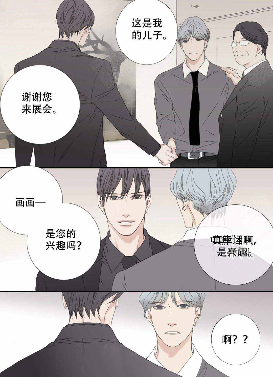 《野兽都该死》漫画最新章节第102话免费下拉式在线观看章节第【27】张图片