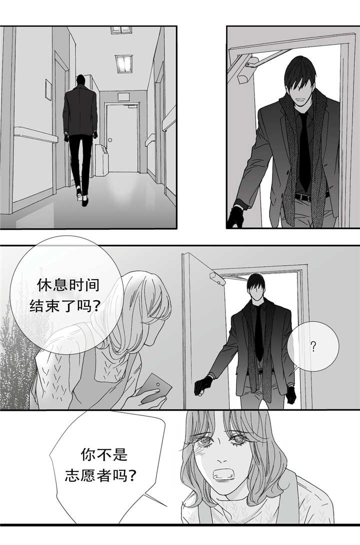 《野兽都该死》漫画最新章节第47话免费下拉式在线观看章节第【19】张图片