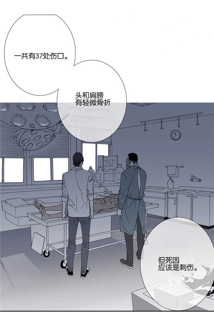 《野兽都该死》漫画最新章节第29话免费下拉式在线观看章节第【33】张图片