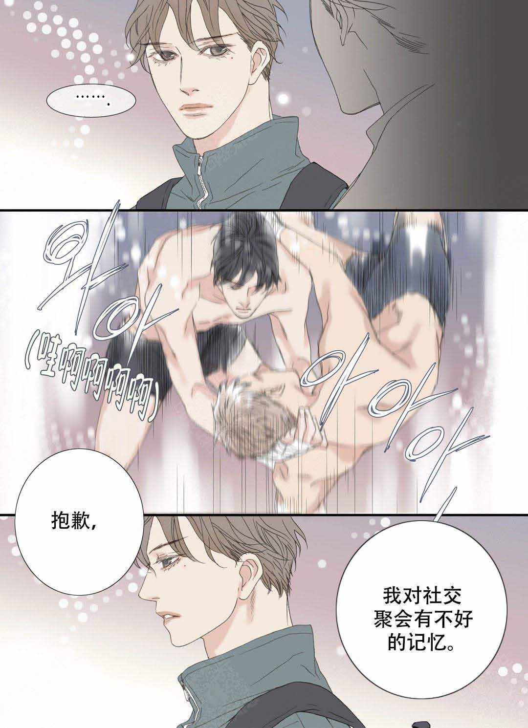 《野兽都该死》漫画最新章节第104话免费下拉式在线观看章节第【9】张图片