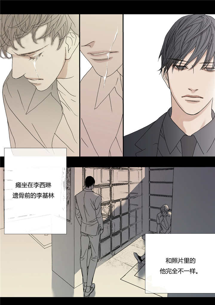 《野兽都该死》漫画最新章节第54话免费下拉式在线观看章节第【11】张图片