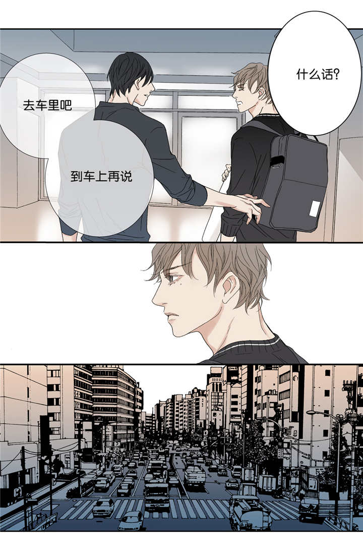 《野兽都该死》漫画最新章节第63话免费下拉式在线观看章节第【19】张图片