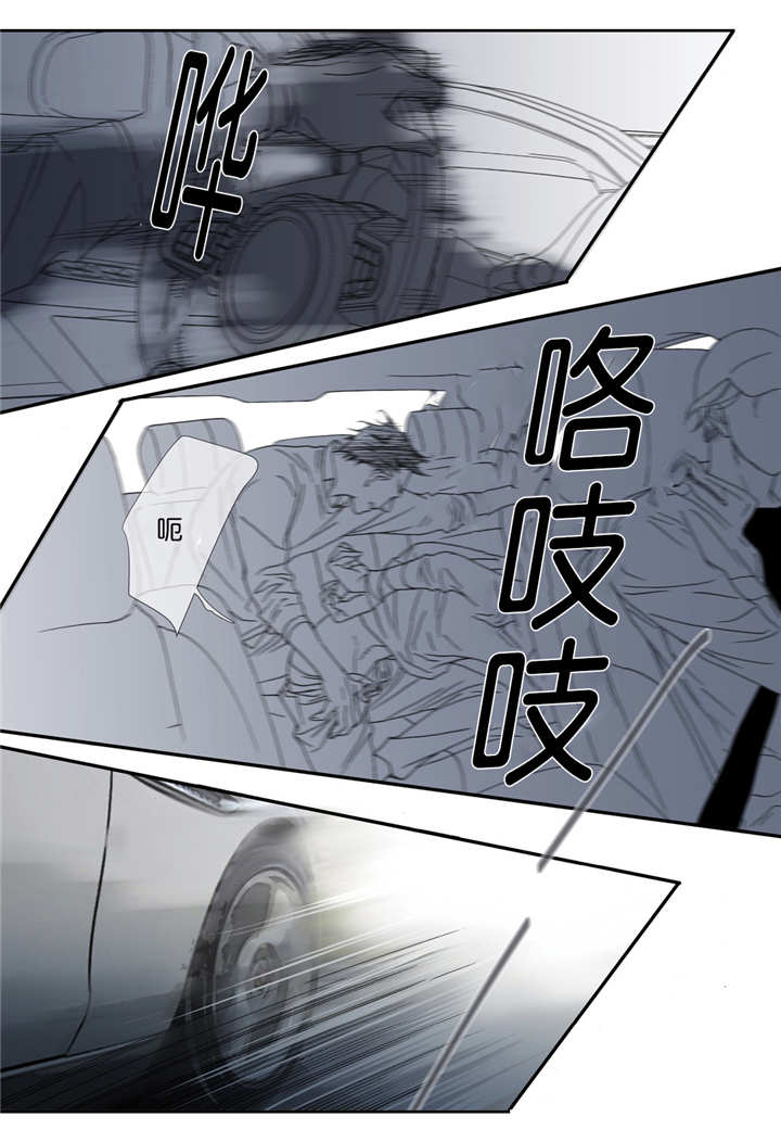 《野兽都该死》漫画最新章节第41话免费下拉式在线观看章节第【7】张图片