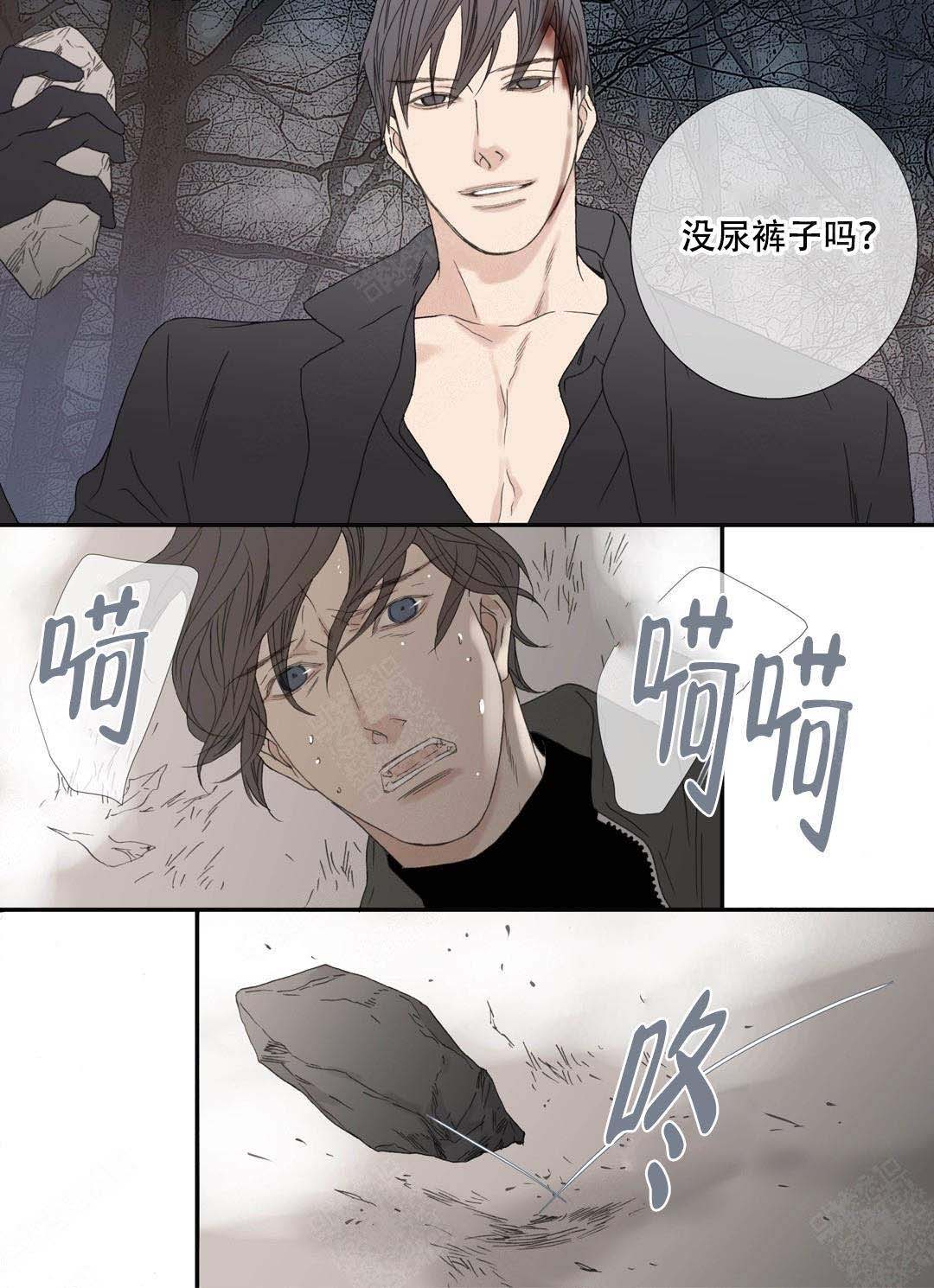 《野兽都该死》漫画最新章节第92话免费下拉式在线观看章节第【19】张图片