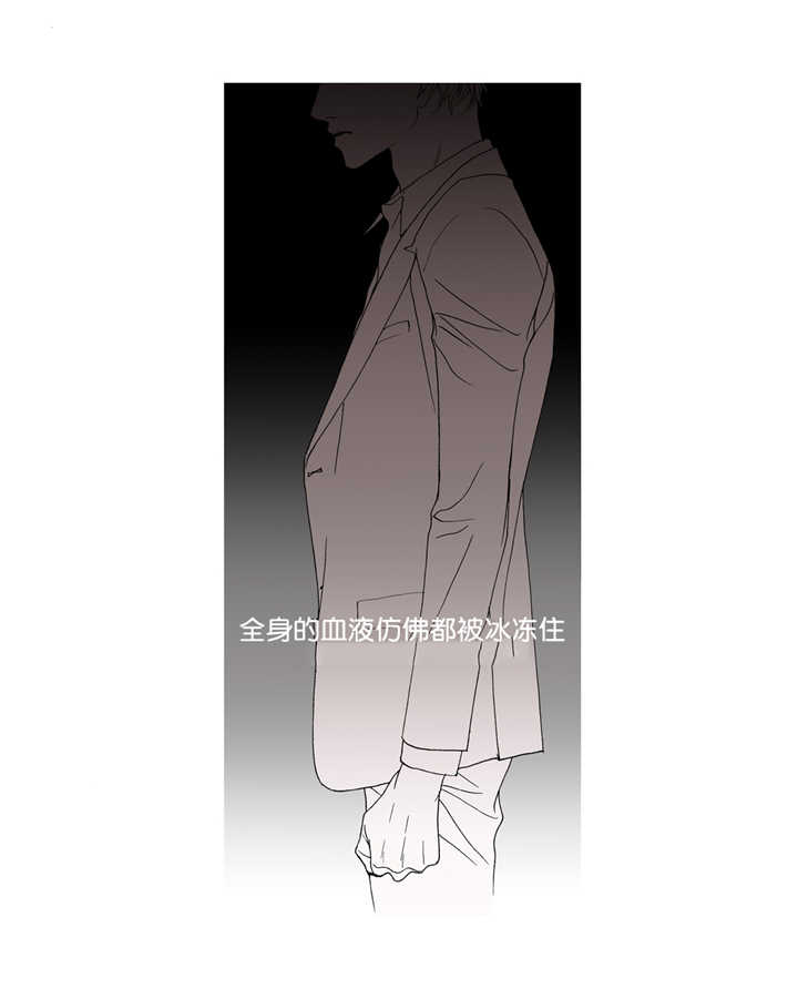 《野兽都该死》漫画最新章节第4话免费下拉式在线观看章节第【39】张图片