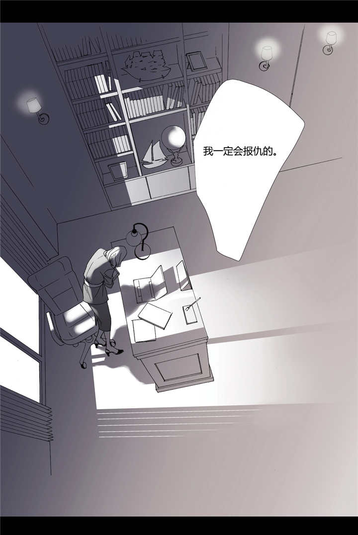 《野兽都该死》漫画最新章节第55话免费下拉式在线观看章节第【9】张图片